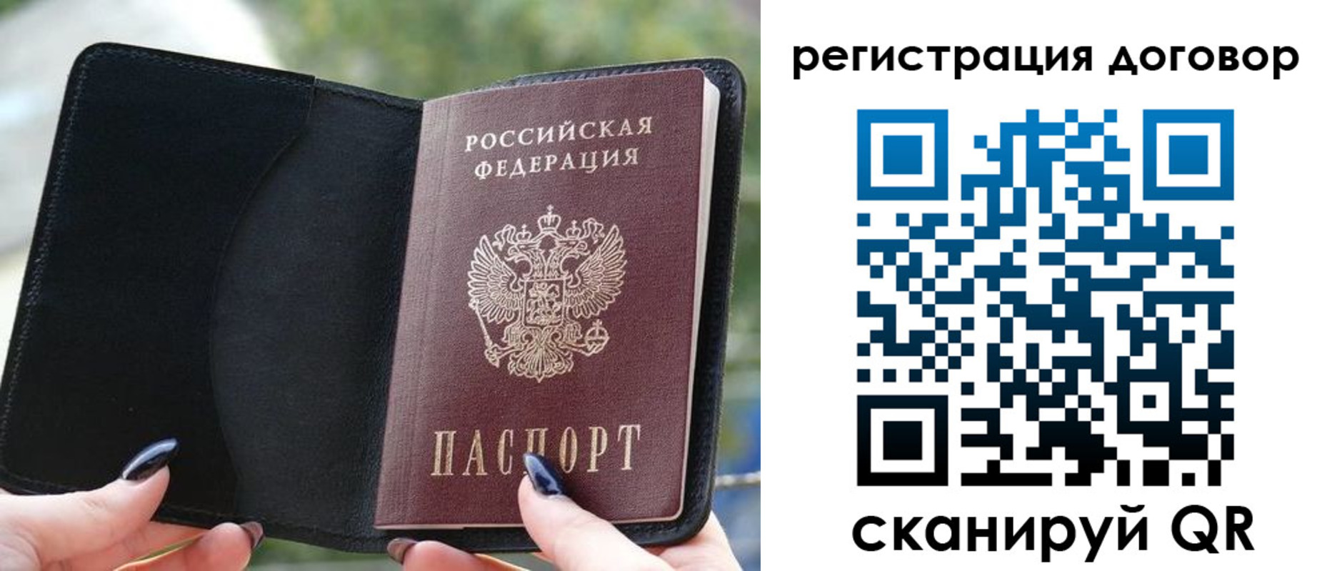 регистрация для школы в Михайловске
